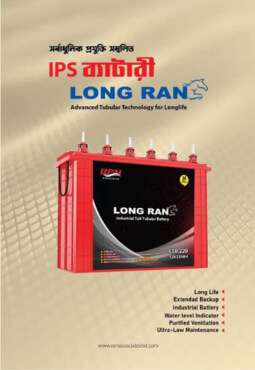 Long-Ran-Tall-Tubular-Battery